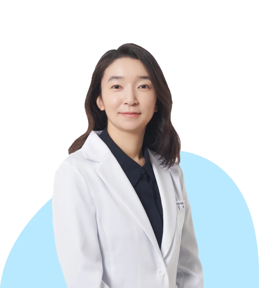 임아영 진료과장