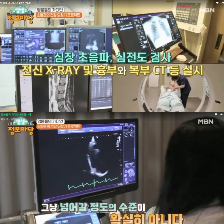 건강검진 중 발견된 심장판막역류 의심 — 심장내과 후기