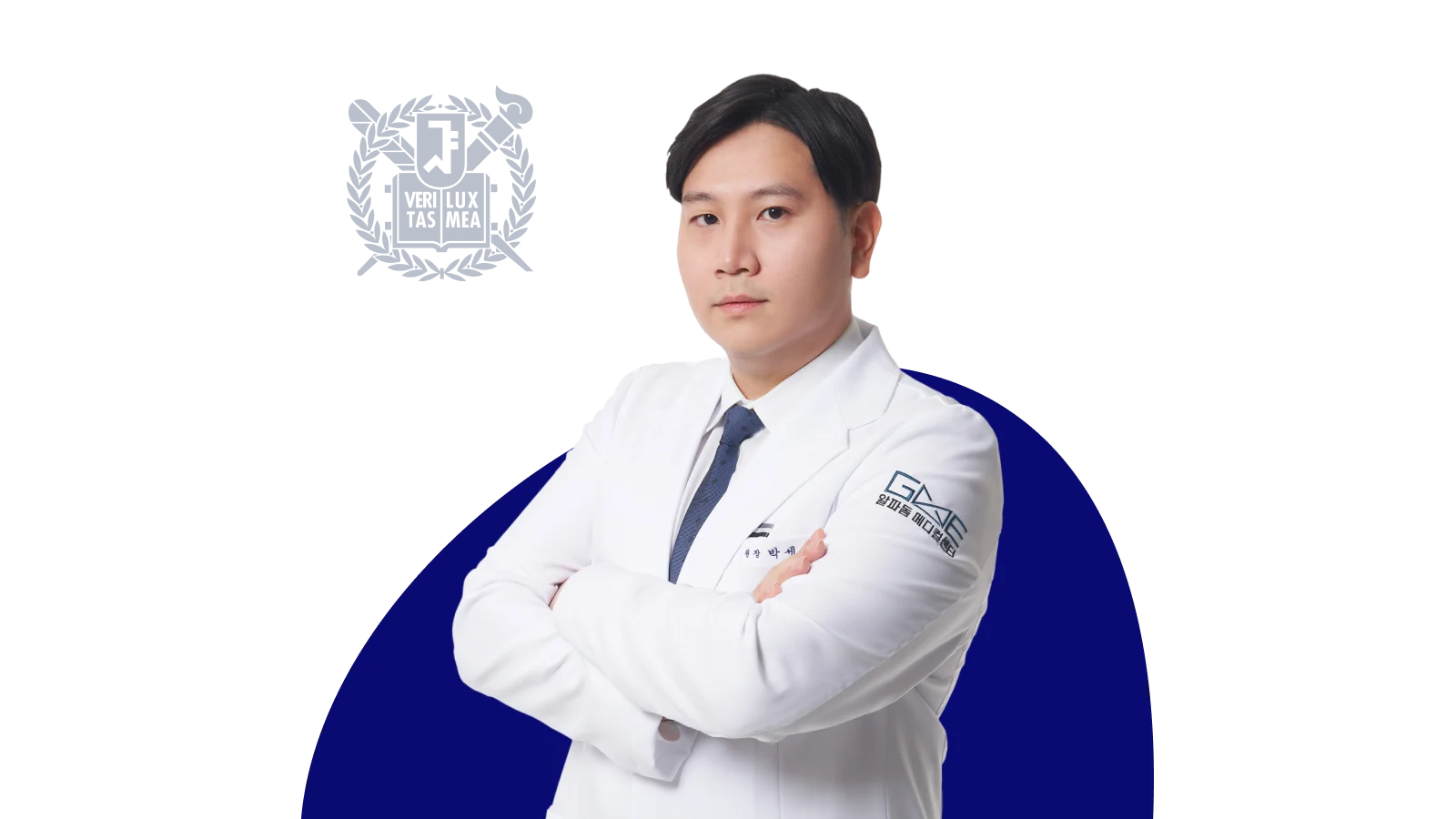 지앤이알파돔 박세진 대표원장