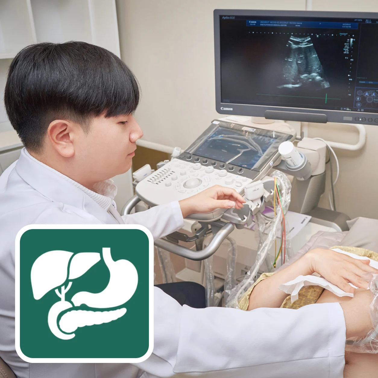 복부초음파 (Abdominal Ultrasound) 검사 안내